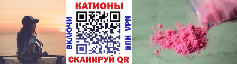 Купить наркотики цена Боровичи Гашиш Канабис Кокаин A-PVP МЕФ