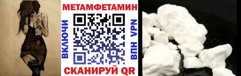 Амфетамин Розовый  Боровичи 