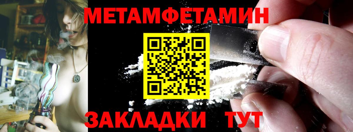 АМФ VHQ Боровичи
