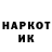 МЕТАДОН кристалл Serega 8