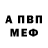 Первитин кристалл ROP 8171
