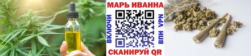 Canna-Cookies конопля  Боровичи 