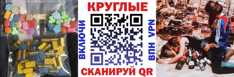 ЭКСТАЗИ louis Vuitton  Боровичи 