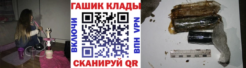 Гашиш ice o lator Боровичи