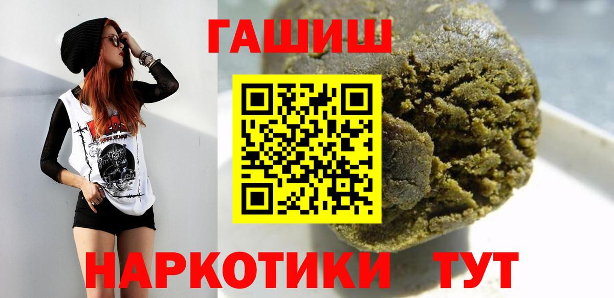ГАШ Изолятор Боровичи