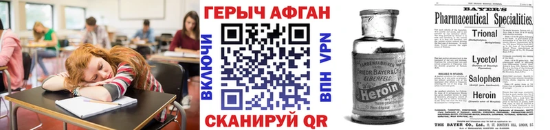 ГЕРОИН гречка  Боровичи 