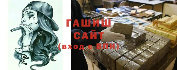 синтетический гашиш Абдулино