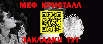 ПСИЛОЦИБИНОВЫЕ ГРИБЫ Волгодонск