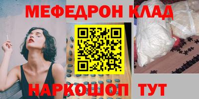 ПСИЛОЦИБИНОВЫЕ ГРИБЫ Волгодонск