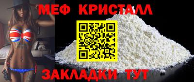 прущие крисы Волжский
