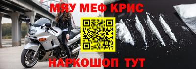 а пвп мука Бузулук