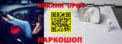 ПСИЛОЦИБИНОВЫЕ ГРИБЫ Волгодонск