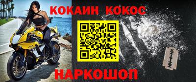 шишки Волжск