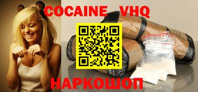 прущие крисы Волжский