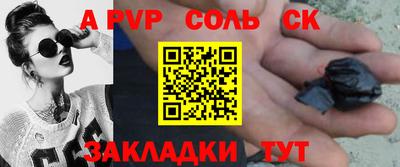 прущие крисы Волжский