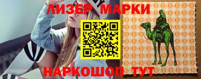 ПСИЛОЦИБИНОВЫЕ ГРИБЫ Волгодонск