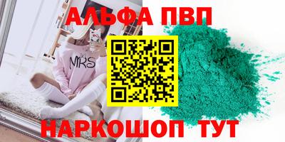 шишки Волжск