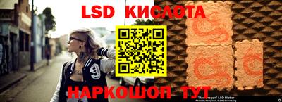 прущие крисы Волжский