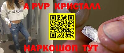 ПСИЛОЦИБИНОВЫЕ ГРИБЫ Волгодонск
