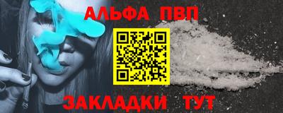 шишки Волжск