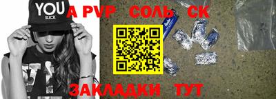 МДПВ Бугуруслан