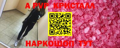 шишки Волжск