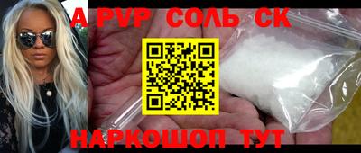 шишки Волжск