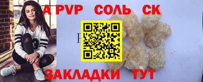 ПСИЛОЦИБИНОВЫЕ ГРИБЫ Волгодонск