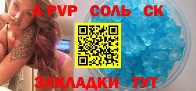 шишки Волжск