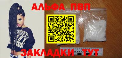 ПСИЛОЦИБИНОВЫЕ ГРИБЫ Волгодонск