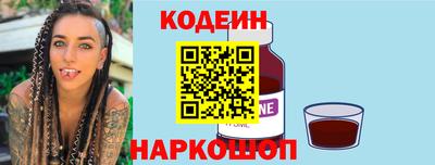 ПСИЛОЦИБИНОВЫЕ ГРИБЫ Волгодонск