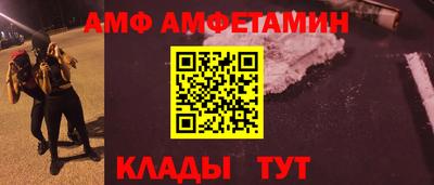 a pvp Будённовск