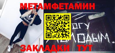 а пвп мука Бузулук