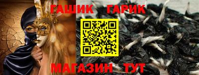прущие крисы Волжский