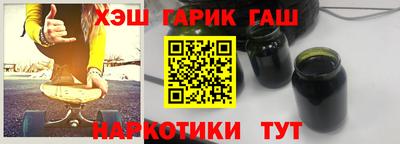 шишки Волжск