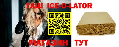 шишки Волжск