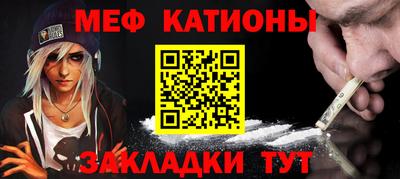 прущие крисы Волжский