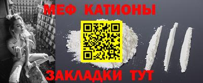 ПСИЛОЦИБИНОВЫЕ ГРИБЫ Волгодонск