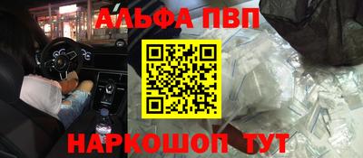 прущие крисы Волжский