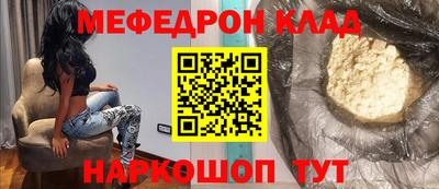 прущие крисы Волжский