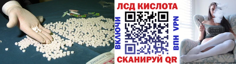 блэк спрут маркетплейс  Боровичи  ЛСД экстази ecstasy  наркошоп 