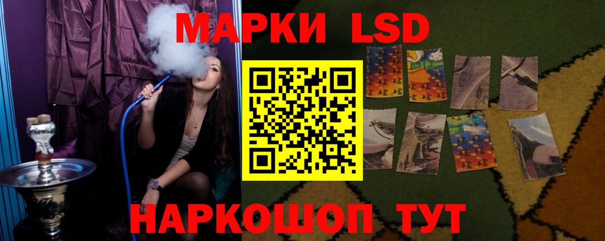 ЛСД экстази кислота  Вход с VPN  ЛСД экстази кислота  Лсд 25 экстази  Боровичи 