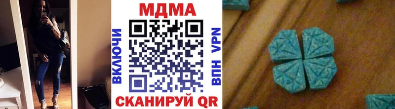 MDMA Molly  где купить наркоту  Боровичи 