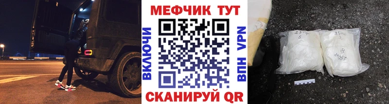 Меф кристаллы  магазин продажи   Боровичи 
