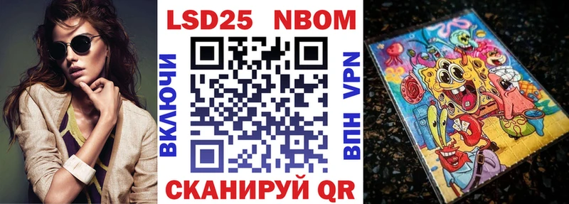 МЕГА ссылки  купить закладку  Боровичи  Наркотические марки 1,5мг 