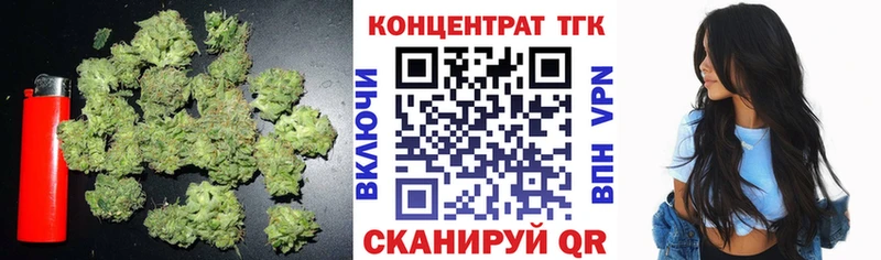 Дистиллят ТГК жижа Боровичи