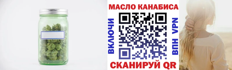Дистиллят ТГК вейп с тгк  Боровичи 