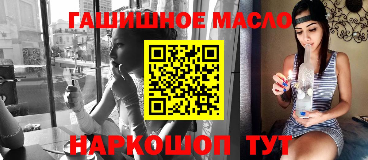 ТГК Wax  Вход с VPN  Боровичи 