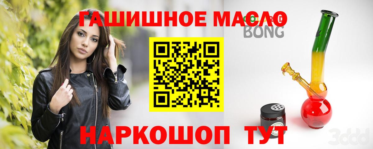 Alpha PVP Боровичи